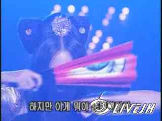 .KBS.Music Bank.991116[(003580)20-08-57].JPG
