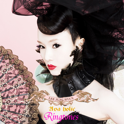 Avaholic Ringtones.jpg