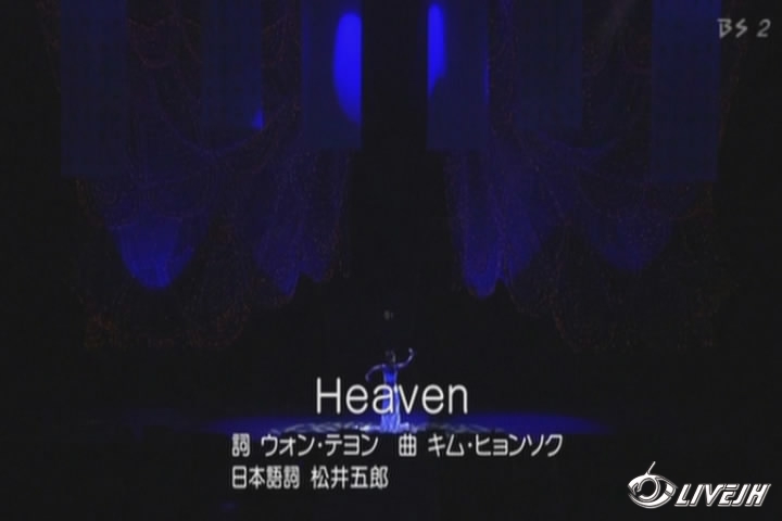 Heaven Com[20091026-1959431].JPG