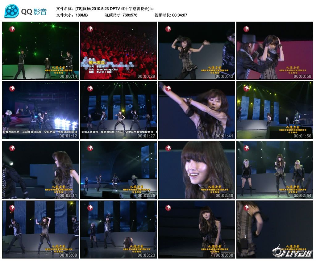 [TS]���(2010.5.23 DFTV ��ʮ�ִ�������).ts_thumbs_2010.05.23.23_42_10.jpg