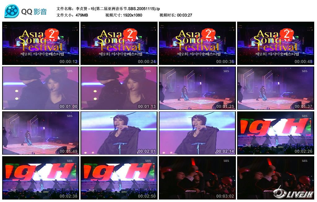 ������ - ��(�ڶ����������ֽ�.SBS.20051115).tp_thumbs_2010.08.22.00_12_22.jpg