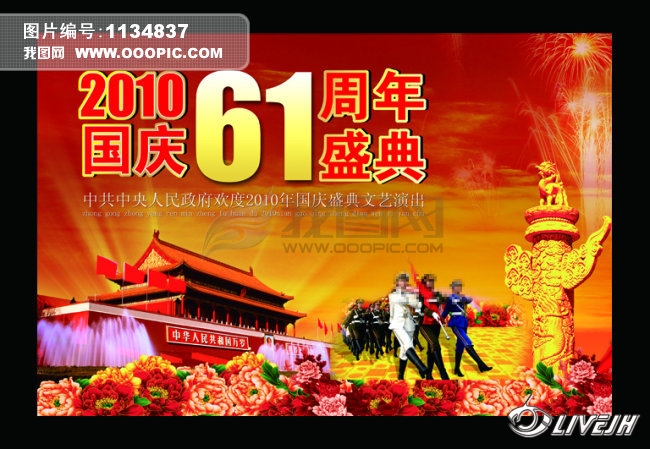 ����61�������