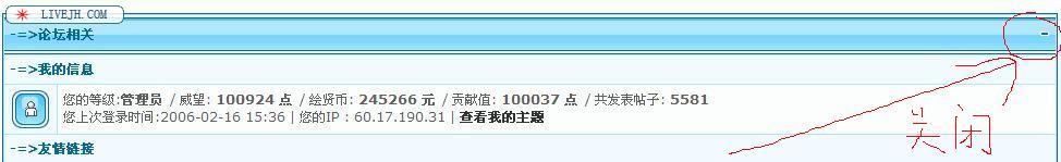 �ر�����������ʾ��