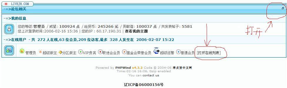 ��λָ���ʾ�������Ӻ����߻�Ա�б���