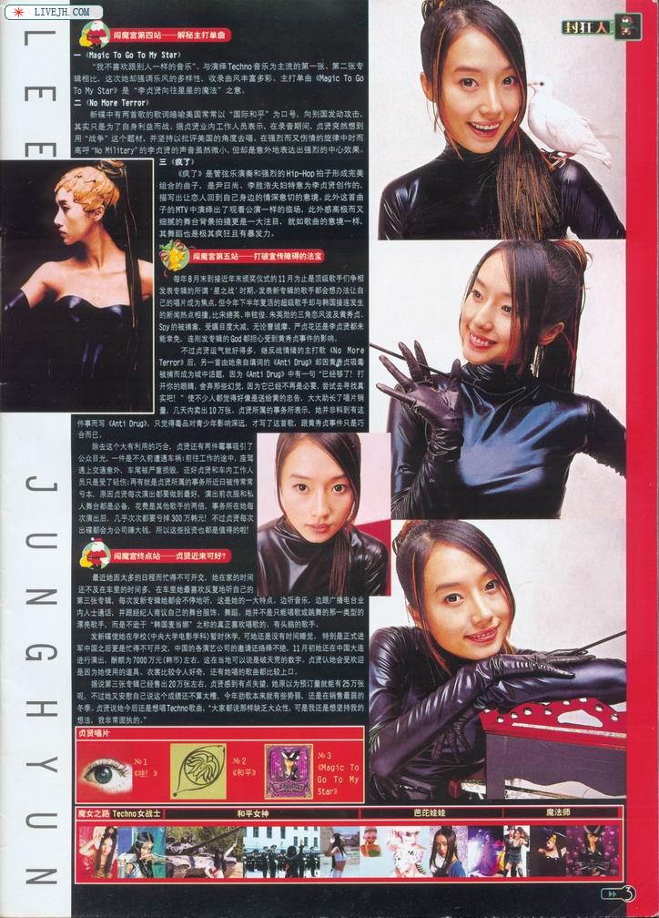 李贞贤魔女的圣诞(Content)