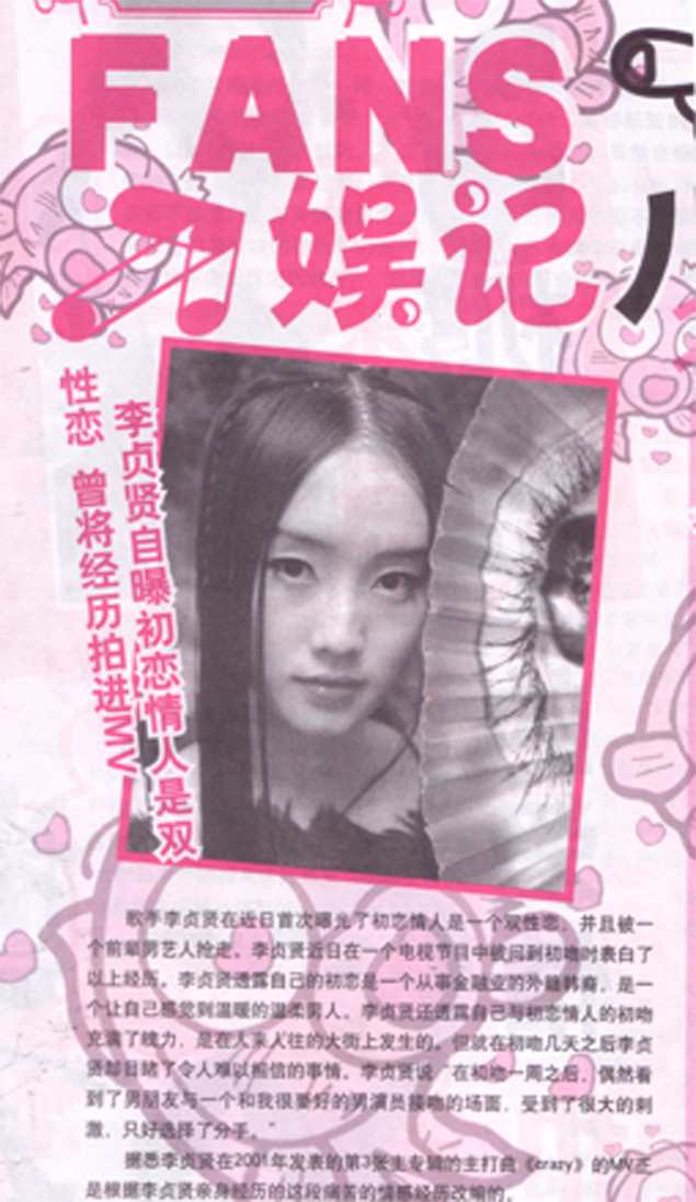 FANS ��� ��ֻ��