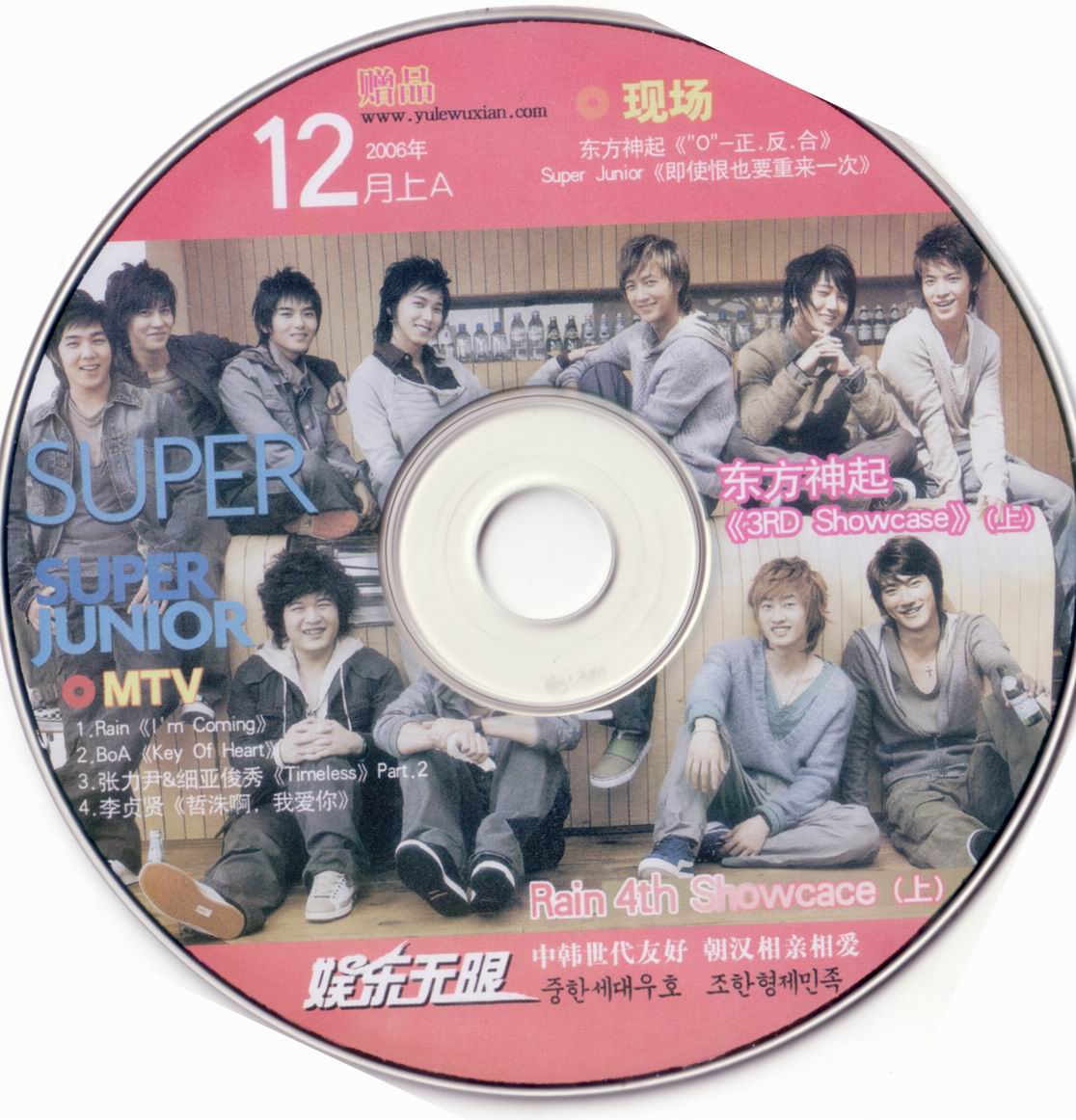 ����VCD����<����,�Ұ���>MV