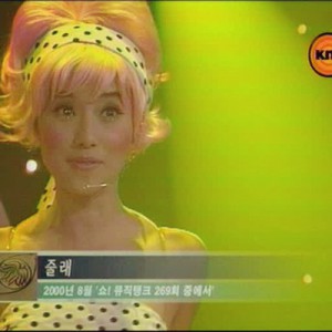 2000.08.19 | KMTV Show!Music Tank